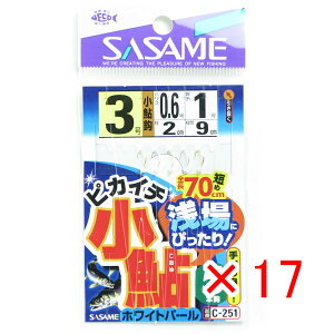 y ܂Ƃߔ ×17Zbg z u ߐj SASAME C-251 sJC`zCgp[5{b 3-0.6 v y yV MVP & ԗDǃVbv _uܓX z ނ ނ ދ ނpi