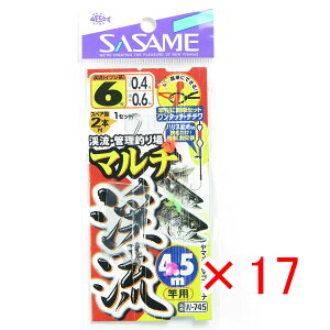 y ܂Ƃߔ ×17Zbg z u ߐj SASAME W-745 }`k 4.5mƗp 6-0.4 W-745 v y yV MVP & ԗDǃVbv _uܓX z ނ ނ ދ ނpi