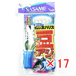 y ܂Ƃߔ ×17Zbg z u ߐj SASAME S-008 傢AW JSZbg 1-1 v y yV MVP & ԗDǃVbv _uܓX z ނ ނ ދ ނpi