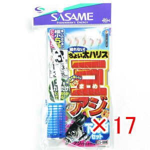 y ܂Ƃߔ ×17Zbg z u ߐj SASAME S-008 傢AW JSZbg 3-1.5 v y yV MVP & ԗDǃVbv _uܓX z ނ ނ ދ ނpi