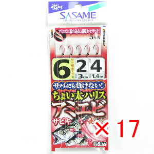 y ܂Ƃߔ ×17Zbg z u ߐj SASAME S-877 `CnXEA~GrTrL 6 v y yV MVP & ԗDǃVbv _uܓX z ނ ނ ދ ނpi