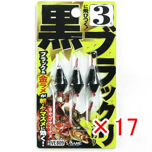 y ܂Ƃߔ ×17Zbg z u ߐj SASAME VE809ubN  3 v y yV MVP & ԗDǃVbv _uܓX z ނ ނ ދ ނpi