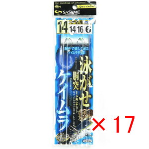 y ܂Ƃߔ ×17Zbg z u ߐj SASAME D-802 jKZ˃PCtbN j14-nX14 v y yV MVP & ԗDǃVbv _uܓX z ނ ނ ދ ނpi