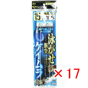 y ܂Ƃߔ ×17Zbg z u ߐj SASAME D-802 jKZ˃PCtbN 15-16 v y yV MVP & ԗDǃVbv _uܓX z ނ ނ ދ ނpi