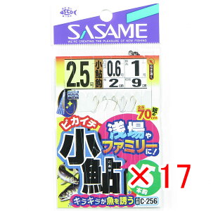 y ܂Ƃߔ ×17Zbg z u ߐj SASAME C-256 sJC` 킹2.5-0.6 v y yV MVP & ԗDǃVbv _uܓX z ނ ނ ދ ނpi