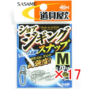 y ܂Ƃߔ ×17Zbg z u ߐj SASAME P-278  VAWMOXibv M v y yV MVP & ԗDǃVbv _uܓX z ނ ނ ދ ނpi