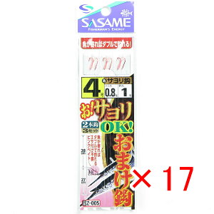 y ܂Ƃߔ ×17Zbg z u ߐj SASAME Z-005 I!TOK ܂j 4 v y yV MVP & ԗDǃVbv _uܓX z ނ ނ ދ ނpi