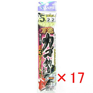 y ܂Ƃߔ ×17Zbg z u ߐj SASAME D-565 \JSނܖ3m 5 v y yV MVP & ԗDǃVbv _uܓX z ނ ނ ދ ނpi