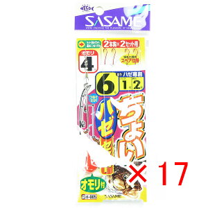 y ܂Ƃߔ ×17Zbg z u ߐj SASAME H-005 `Cn[Zbg 61 v y yV MVP & ԗDǃVbv _uܓX z ނ ނ ދ ނpi