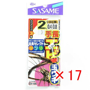 y ܂Ƃߔ ×17Zbg z u ߐj SASAME W-600 蒷GrʃEL 2-0.4 v y yV MVP & ԗDǃVbv _uܓX z ނ ނ ދ ނpi