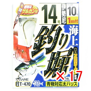 y ܂Ƃߔ ×17Zbg z u ߐj SASAME T-470 Cރx 14-10 v y yV MVP & ԗDǃVbv _uܓX z ނ ނ ދ ނpi