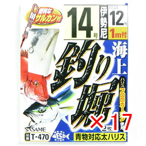 y ܂Ƃߔ ×17Zbg z u ߐj SASAME T-470 Cނx 14-12 v y yV MVP & ԗDǃVbv _uܓX z ނ ނ ދ ނpi