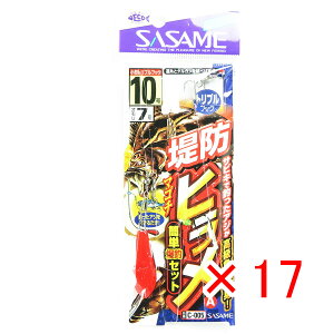 y ܂Ƃߔ ×17Zbg z u ߐj SASAME C-005 hqZbgA 103 v y yV MVP & ԗDǃVbv _uܓX z ނ ނ ދ ނpi