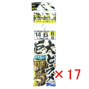 y ܂Ƃߔ ×17Zbg z u ߐj SASAME C-114 qVO 14nX 8 v y yV MVP & ԗDǃVbv _uܓX z ނ ނ ދ ނpi