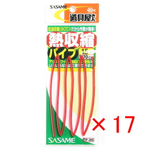 y ܂Ƃߔ ×17Zbg z u ߐj SASAME P-209  MkpCv  1.5 v y yV MVP & ԗDǃVbv _uܓX z ނ ނ ދ ނpi