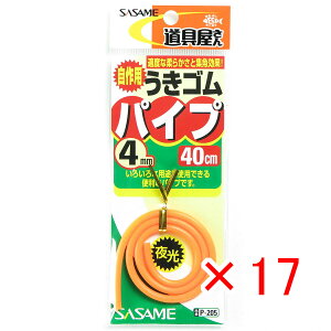 y ܂Ƃߔ ×17Zbg z u ߐj SASAME P-205  ELSpCv4mm IW v y yV MVP & ԗDǃVbv _uܓX z ނ ނ ދ ނpi