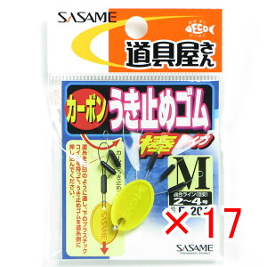 y ܂Ƃߔ ×17Zbg z u ߐj SASAME P-204 EL~S i_j M v y yV MVP & ԗDǃVbv _uܓX z ނ ނ ދ ނpi