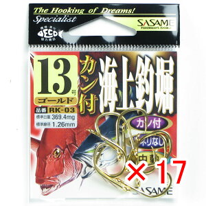 y ܂Ƃߔ ×17Zbg z u ߐj SASAME RK-03 JtCޖx 13 S[h v y yV MVP & ԗDǃVbv _uܓX z ނ ނ ދ ނpi