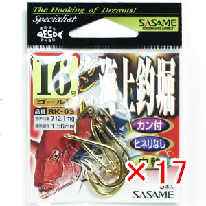 �y �܂Ƃߔ��� ×17�Z�b�g �z �u �����ߐj SASAME RK-03 �J���t�C��ތ@ 16 �� �v �y �y�V ����MVP & ���ԗD�ǃV���b�v �_�u����ܓX �z �ނ� �ނ�� �ދ� �ނ�p�i