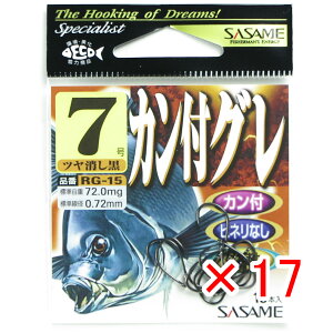 y ܂Ƃߔ ×17Zbg z u ߐj SASAME RG-15 JtOicj7 13{ v y yV MVP & ԗDǃVbv _uܓX z ނ ނ ދ ނpi