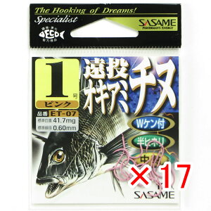 y ܂Ƃߔ ×17Zbg z u ߐj SASAME ET-07 ILA~`ksN 1 v y yV MVP & ԗDǃVbv _uܓX z ނ ނ ދ ނpi