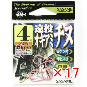 y ܂Ƃߔ ×17Zbg z u ߐj SASAME ET-07 ILA~`kisNj 4 v y yV MVP & ԗDǃVbv _uܓX z ނ ނ ދ ނpi