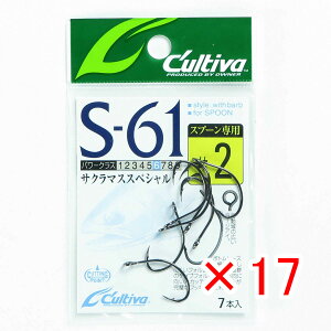 y ܂Ƃߔ ×17Zbg z u I[i[ OWNER JeBo S-61 VOtbN61 #2 v y yV MVP & ԗDǃVbv _uܓX z ދ ނ ނpi