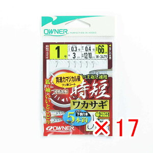 �y �܂Ƃߔ��� ×17�Z�b�g �z �u OWNER �I�[�i�[ ���Z���J�T�M 5�{ 1�S�E �n���X0.3�S�E W-3479 �v �y �y�V ����MVP & ���ԗD�ǃV���b�v �_�u����ܓX �z �ދ� �ނ�� �ނ�p�i