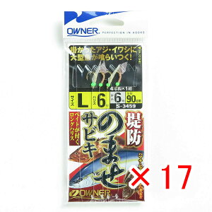 y ܂Ƃߔ ×17Zbg z u OWNER I[i[ hm}ZTrL L v y yV MVP & ԗDǃVbv _uܓX z ދ ނ d| d| TrLނ ނpi