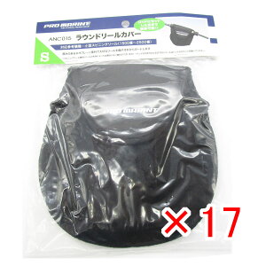 y ܂Ƃߔ ×17Zbg z u v} PRO MARINE Eh [Jo[ STCY W170×H175 v y  z y yV MVP & ԗDǃVbv _uܓX z ދ ނ ނpi