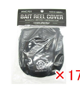 y ܂Ƃߔ ×17Zbg z u v} PRO MARINE xCg [Jo[ W120×H125 v y  z y yV MVP & ԗDǃVbv _uܓX z ދ ނ ނpi