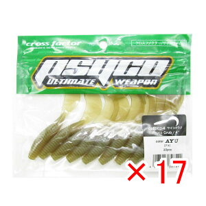 【 まとめ買い ×17個セット 】 「 ワーム クロスファクター CROSS FACTOR サイコグラブ 4インチ アユ 」 【 送料無料 】 【 楽天 月間MVP & 月間優良ショップ ダブル受賞店 】 釣具 釣り具 釣り用品