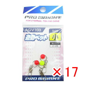 y ܂Ƃߔ ×17Zbg z u v} PRO MARINE Vybg  v y  z y yV MVP & ԗDǃVbv _uܓX z ދ ނ ނpi