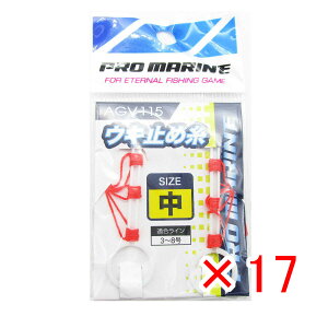 y ܂Ƃߔ ×17Zbg z u ELނ v} PRO MARINE EL~ߎ  v y  z y yV MVP & ԗDǃVbv _uܓX z ދ ނ ނpi