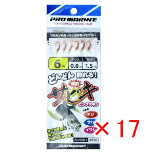 y ܂Ƃߔ ×17Zbg z u v} PRO MARINE ǂǂނ锚ރTrL sNXL 6 ASA010-6 v y  z y yV MVP & ԗDǃVbv _uܓX z ދ ނ 