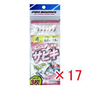 y ܂Ƃߔ ×17Zbg z u v} PRO MARINE  sN TrL ASA013-4 3Zbg v y  z y yV MVP & ԗDǃVbv _uܓX z ދ ނ d| d| T