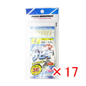 y ܂Ƃߔ ×17Zbg z u v} PRO MARINE zCgTrL I[ 4 3Zbg v y  z y yV MVP & ԗDǃVbv _uܓX z ދ ނ d| d| 