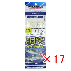y ܂Ƃߔ ×17Zbg z u v} PRO MARINE C{[ tToTrL 11 ASE011 v y  z y yV MVP & ԗDǃVbv _uܓX z ދ ނ d| d| 