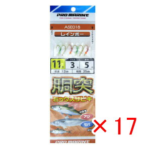 y ܂Ƃߔ ×17Zbg z u v} PRO MARINE ˃~bNXTrL 11 C{[ v y  z y yV MVP & ԗDǃVbv _uܓX z ދ ނ d| d| T