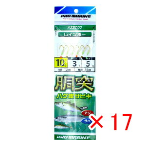 y ܂Ƃߔ ×17Zbg z u v} PRO MARINE C{[ ˃nQTrL 10 ASE022 v y  z y yV MVP & ԗDǃVbv _uܓX z ދ ނ d| d| 