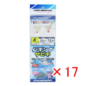 y ܂Ƃߔ ×17Zbg z u v} PRO MARINE WMOTrL C{[+PC 4 ASA030 v y  z y yV MVP & ԗDǃVbv _uܓX z ދ ނ d| 