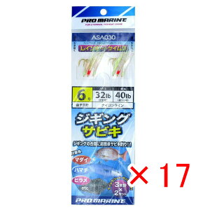 y ܂Ƃߔ ×17Zbg z u v} PRO MARINE C{[+PC WMOTrL ASA030 6 3{j×2Zbg v y  z y yV MVP & ԗDǃVbv _uܓX z 