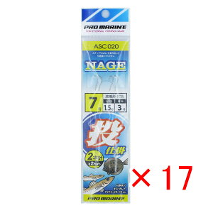 y ܂Ƃߔ ×17Zbg z u v} PRO MARINE d| 2{j 7 ASC020 2Zbg v y  z y yV MVP & ԗDǃVbv _uܓX z ދ ނ ނpi