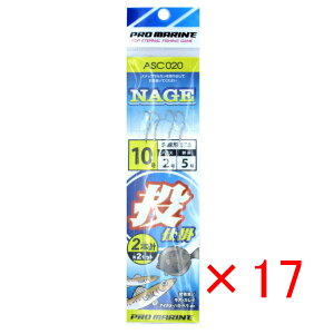y ܂Ƃߔ ×17Zbg z u v} PRO MARINE NAGE d|2{j 10 ASC020 2{j 2Zbg v y  z y yV MVP & ԗDǃVbv _uܓX z ދ ނ ނpi