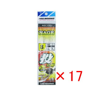 �y �܂Ƃߔ��� ×17�Z�b�g �z �u �v���}���� PRO MARINE �����d�|3�{�j 8�� ASC030 �v �y �������� �z �y �y�V ����MVP & ���ԗD�ǃV���b�v �_�u����ܓX �z �ދ� �ނ�� �ނ�p�i