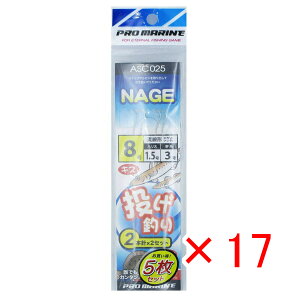 y ܂Ƃߔ ×17Zbg z u v} PRO MARINE LXd| 2{j 8 5Zbg v y  z y yV MVP & ԗDǃVbv _uܓX z ދ ނ ނpi