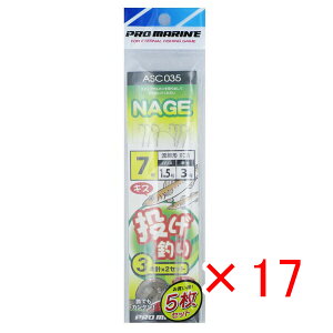 y ܂Ƃߔ ×17Zbg z u v} PRO MARINE d| 3{j 7 ASC035 5Zbg v y  z y yV MVP & ԗDǃVbv _uܓX z ދ ނ ނpi