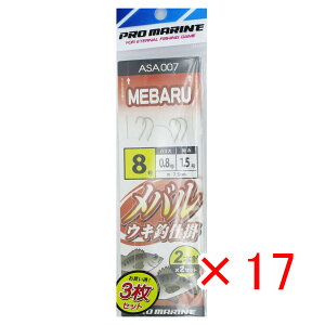 y ܂Ƃߔ ×17Zbg z u v} PRO MARINE o ELނd| 2{j 8 3Zbg v y  z y yV MVP & ԗDǃVbv _uܓX z ދ ނ ނpi