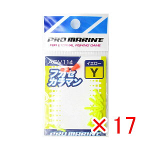 y ܂Ƃߔ ×17Zbg z u v} PRO MARINE tJZJ} CG[ v y  z y yV MVP & ԗDǃVbv _uܓX z ދ tJZނ ނ ނpi