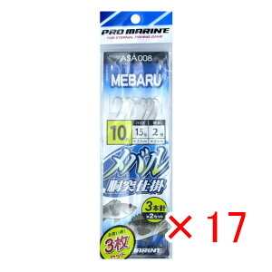 y ܂Ƃߔ ×17Zbg z u v} PRO MARINE o ˎd| 3{j 10 3{j2Zbg 3Zbg v y  z y yV MVP & ԗDǃVbv _uܓX z ދ ނ 